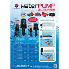 UP雅柏 強力揚水馬達 600L/H 1000L/H 1600L/H 2000L/H 2400L/H 3000L/H 揚水馬達 抽水馬達, 1個, D-737流量600L/H(3分管)