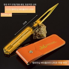 2025 발로란트 챔피언스 투어 트로피 미니어처 금속모형 12cm VCT 챔피언십 무기, 2
