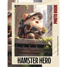 (영문도서) Hamster Hero Photo Book: Adorable Hamster Adventures Captured In 40 Stunning Im... Paperback, Independently Published, English, 9798301202094