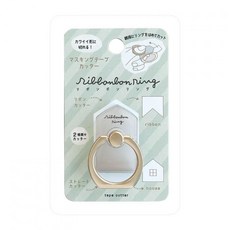 【YUBU】KUTSUWA クツワ Ribbonbon 指環式和紙膠帶切割器, 1個, 緞帶