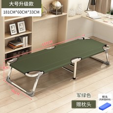 【椿嶼】折疊床單人便攜家用午休床辦公室午睡神器簡易陪護床兒童床行北秦, 大號升級款+軍綠+送枕頭