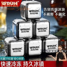 新竹出貨 不鏽鋼冰塊組 316不鏽鋼冰塊 不銹鋼冰塊 食品級不鏽鋼冰塊 威士忌冰塊 冰球 冰石 冰塊, 1個, 抗菌316L不鏽鋼冰粒,2粒裝+收納盒