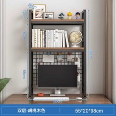 데스크 선반 복합기 책장 스토리지 수납 더블 싱글 선반 트레이 사무실 다이, 3. 55x20x98cm2단-다크우드+블랙