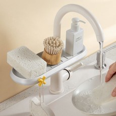 거치대 그레이 받침대 수세미 수전 주방 39871ea 1(ea)