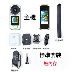 拇指運動相機4K高清雙屏隨身記錄儀胸前固定騎行旅遊vlog攝像機, 如圖, K23白色【4K超清+130°大廣角+電子防抖+磁吸設計+雙