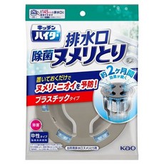 Kao 花王 排水孔黏膩物去除劑 塑膠型, 1個, 16g