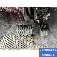 Toyota Altis CHR 適用 真碳纖維腳踏板 油門剎車踏板 現貨 提升車內質感 防滑耐磨, 油門+剎車踏板, 真碳纖維