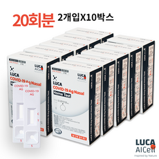 [유통기한 '27년] 루카 코로나19 자가검사키트, 2개입, 10개
