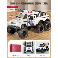 어린이날 선물 장난감 경찰차, 오프로드 공안차(사운드 라이트), 1개