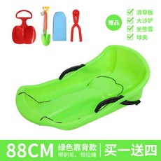 NVMI 臺灣出貨 兒童成人加厚滑雪板 滑沙板 雪橇車 滑草板 單板, 綠色（88cm高靠背款）套餐大禮包, 1個