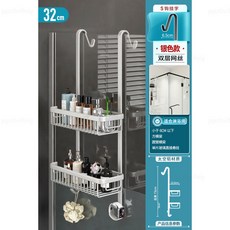 妃雪森 浴室置物架 淋浴房掛架 槍灰色 32cm 太空鋁材質, 1個, 銀色【二層】網絲掛籃(32CM)-S型勾