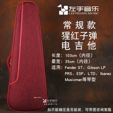 일렉 기타 케이스 백팩 충격보호 보관 가방 베이스 긱백, 1개