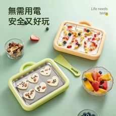 炒酸奶機 家用小型兒童冰淇淋機沙冰冷凍不插電, 綠色304面板:臺