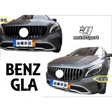 》傑暘國際車身部品《W156 GLA水箱罩 適用於2017年後GLA200 GLA250 GLA45 提升運動感, 1個, 亮黑款(有環景)
