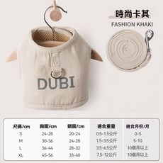 DUBI 寵物胸背帶 帆布胸背帶 夜間反光, 1個, 米色
