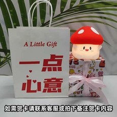 귀여운 캐릭터 말랑이 무드등 수유등 데스크테리어, 무드등 + 마음 선물백 + 큐피드 패키징