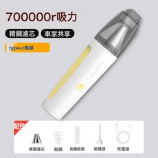 便攜吸塵器手持無線多功能強力大吸力車載充電大功率高速無葉, 升級款+噴氣嘴, 檸檬黃