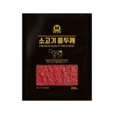 미트리 소고기 슬라이스 홍두깨, 200g, 5개