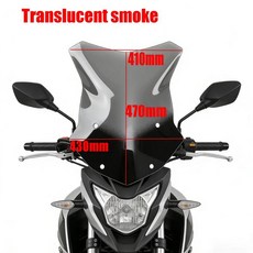 윈드스크린 윈드 디플렉터 프로텍터 오토바이 윈드실드, 8. B-470MM-BK-SM