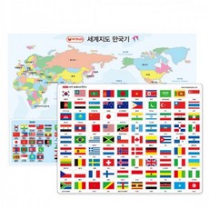 자석 세계지도 만국기 90개국 만국기 퍼즐 자석 세계 지리 학습 교구 KC인증, 단품