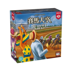 孩子王桌遊 賽馬大亨 Ready Set Bet 正版繁體中文版, 1個