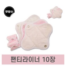 단오 면생리대 천팬티라이너 10장 / 국산 유기농 순면 빨아쓰는 천생리대, 1개, 10개입
