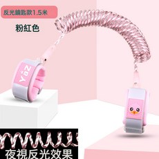 DIU 兒童防走失帶牽引繩寶寶小孩防丟帶安全繩防走丟手環防丟繩