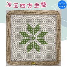洗車樂 冰玉四方坐墊