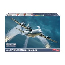 제이오스토어 공군프라모델 C-130 J-30 항공기모형 프라모델키트 조립프라모델 프라모델비행기