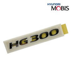 현대모비스 그랜져HG 엠블렘 HG300 로고, 1개