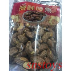 sns 古早味 帶皮腰果 135公克 香酥好吃, 1個