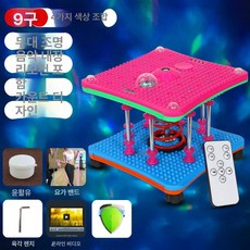 흔들기 전신 운동기구 트위스트런 홈트 유산소, 1개, 9기둥 리모컨 포함 90 115.0kg CF8