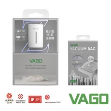 VAGO Z 旅行衣物真空收納機