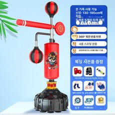 입식 복싱 샌드백 성인 아동 겸용 펀칭볼 주짓수 훈련 기구, 가족용 레드 타이거