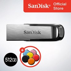 샌디스크 USB 메모리 Ultra Flair 울트라 플레어 USB 3.0 CZ73(+원형파우치), 512GB