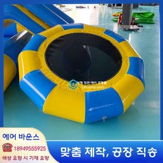 수영장 트램폴린 야외 물놀이 워터 방방이 에어바운스 트램펄린, 2미터 트램폴린