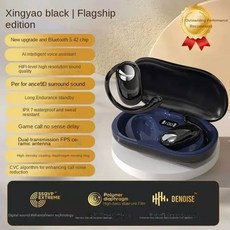 YYM JS911 스포츠 무선 소음 블루투스 통화 감소 디지털 디스플레이 수명, Bla JS911