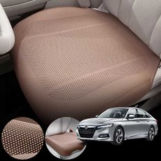 혼다 어코드(10세대)(18~) 2.0 차량용 럭셔리 가죽 방석 통풍 시트 커버 로열 브라운 1개