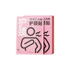 好買先生 蒸氣熱敷貼 熱敷緩解疲勞 防寒保暖, 1個, 發熱暖頸貼/1片