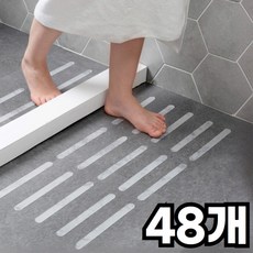 벨루빈 강력접착 미끄럼방지 스티커 욕실 화장실 계단 테이프, 투명, 48개