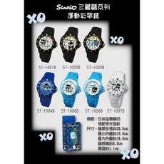 酷企鵝兒童運動彩帶卡通錶，台灣製造正版授權，5-12歲適用，一年保固