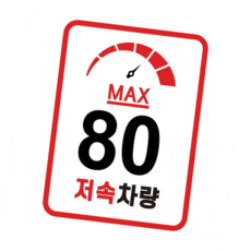 카라반저속차량 안전한 주행 편안한 이동 캠핑용 다목적 차량 소형 경량형 디자인, 1개, 상세페이지 참조