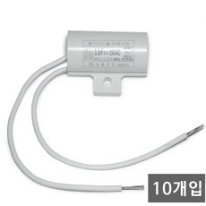 보광전자 잔광제거 콘덴서, 10개