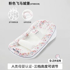 Happy Baby 嬰兒防吐奶斜坡墊 寶寶床中床, 安妮城堡粉 - 升級加大 四檔可調節 - 秒變床中床