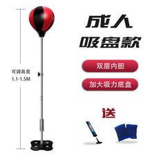 타격기 스탠드 오뚜기 풋살 권투 훈련 복싱 패스 공격 리턴볼, 8_블랙레드 흡착형+손목보호대, 1개