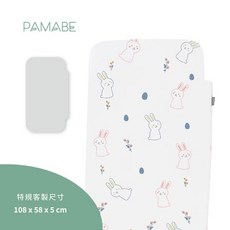 Chicco Next 2 Me Forever多功能成長安撫嬰兒床邊床(0-4歲適用)多色可選/可加購床墊【六甲媽咪】, 加購專用床墊-柔軟小兔