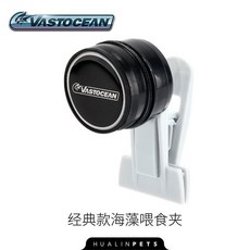 VASTOCEAN 強磁海藻餵食夾 紫菜夾 強磁力磁吸 蔬菜夾 海苔夾 藻夾 水族箱清潔工具 特價優惠, 1個, VASTOCEAN 磁力海藻夾