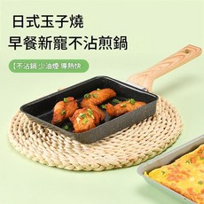 玉子燒不沾鍋 方形煎蛋鍋 家用 加大三合一 適用電磁爐/明火, 黑色玉子燒 精鐵, 1個, 如圖