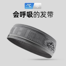 夏季運動跑步女透氣速幹, 透氣彈力運動髮帶【灰色】,平紋 運動髮帶【黑色】, 1個