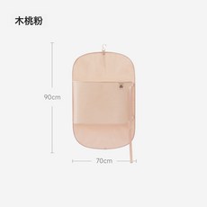 新款壓縮收納板壓壓束板衣服防塵罩 衣櫃收納神器布藝羽絨服收納袋, 1個, 1個裝